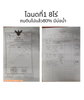 listing thumbnail image 8