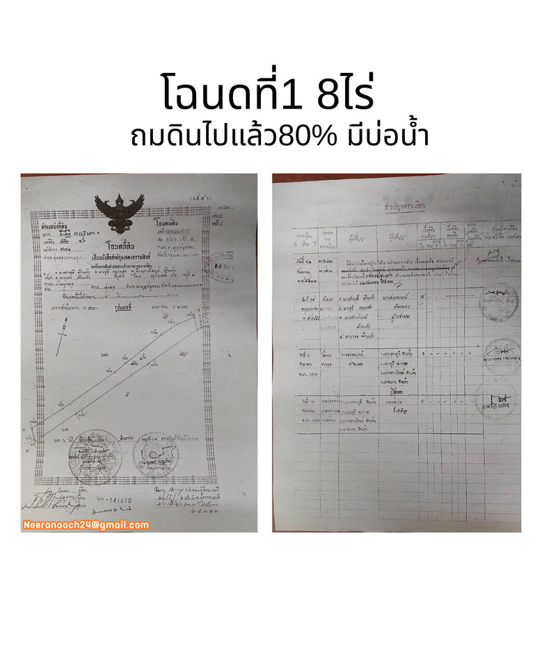 รูป Land for Sale | ขายที่ดินแปลงศักยภาพสูง 📍 ทำเลประชาอุทิศ 76 เขตทุ่งครุ กรุงเทพฯ เนื้อที่ 16 ไร่ - รูปที่ 9/11