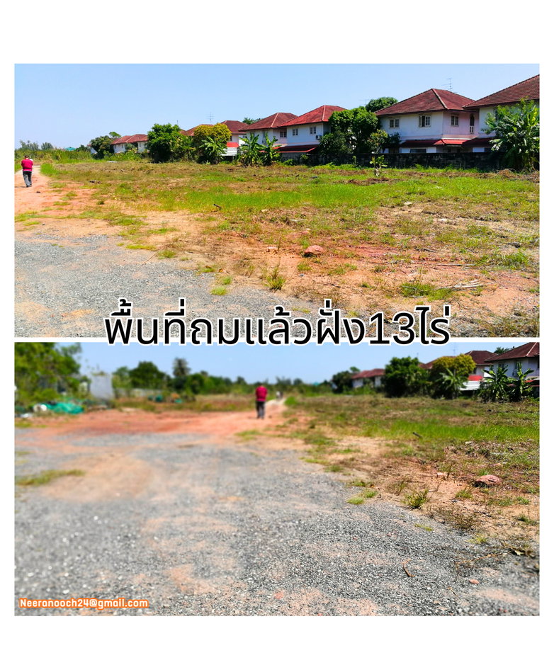 รูป Land for Sale | ขายที่ดินแปลงศักยภาพสูง 📍 ทำเลประชาอุทิศ 76 เขตทุ่งครุ กรุงเทพฯ เนื้อที่ 16 ไร่ - รูปที่ 6/11