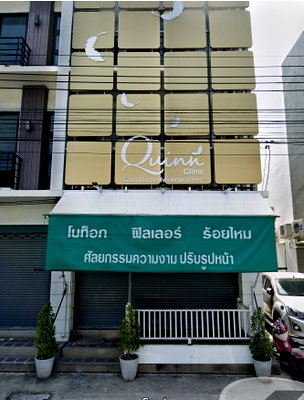ทาวน์โฮม ถนนสายไหม : ขาย อาคารพาณิชย์ ตลาด เอ.ซี สายไหม เนื้อที่ 17.5 ตร.ว. 4 ห้องนอน 3 ห้องน้ำ ทำเลสวย 