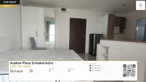 LUUSLCCV เช่าด่วน Asakan Place Srinakarindra 1 นอน 26.3 ตร.ม. ชั้น 33 | ใกล้ Hua Mak 180 ม. | 8,500 บาท/เดือน