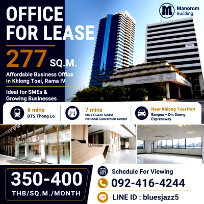 Office for rent : Manorom Building 277sqm Office For LEASE Near Lotus's Rama4 Big C Rama4 BTS Thong Lo MRT Queen Sirikit Convention Center