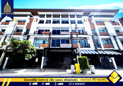 โฮมออฟฟิศ ถนนศรีนครินทร์ : ขายโฮมออฟฟิศ บิสทาวน์ ศรีนครินทร์ (Biztown Srinakarin) อุดมสุข ประเวศ ติด bts ศรีอุดม