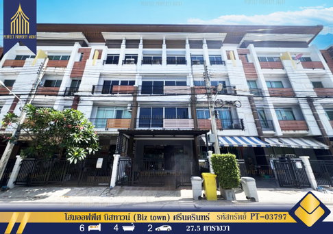 ขายโฮมออฟฟิศ บิสทาวน์ ศรีนครินทร์ (Biztown Srinakarin) อุดมสุข ประเวศ ติด bts ศรีอุดม