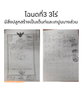 listing thumbnail image 10