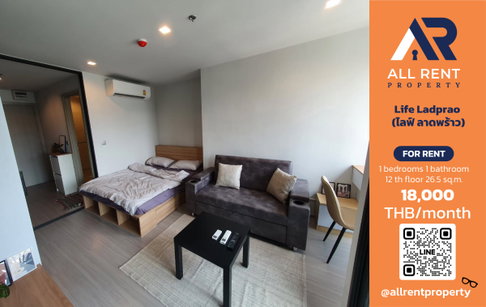 🔥 Life Ladprao - Beautiful room near BTS, only 18,000 THB! ✨ Studio 26.5 sq.m., 12th floor, Building B, opposite Central Ladprao, near MRT.