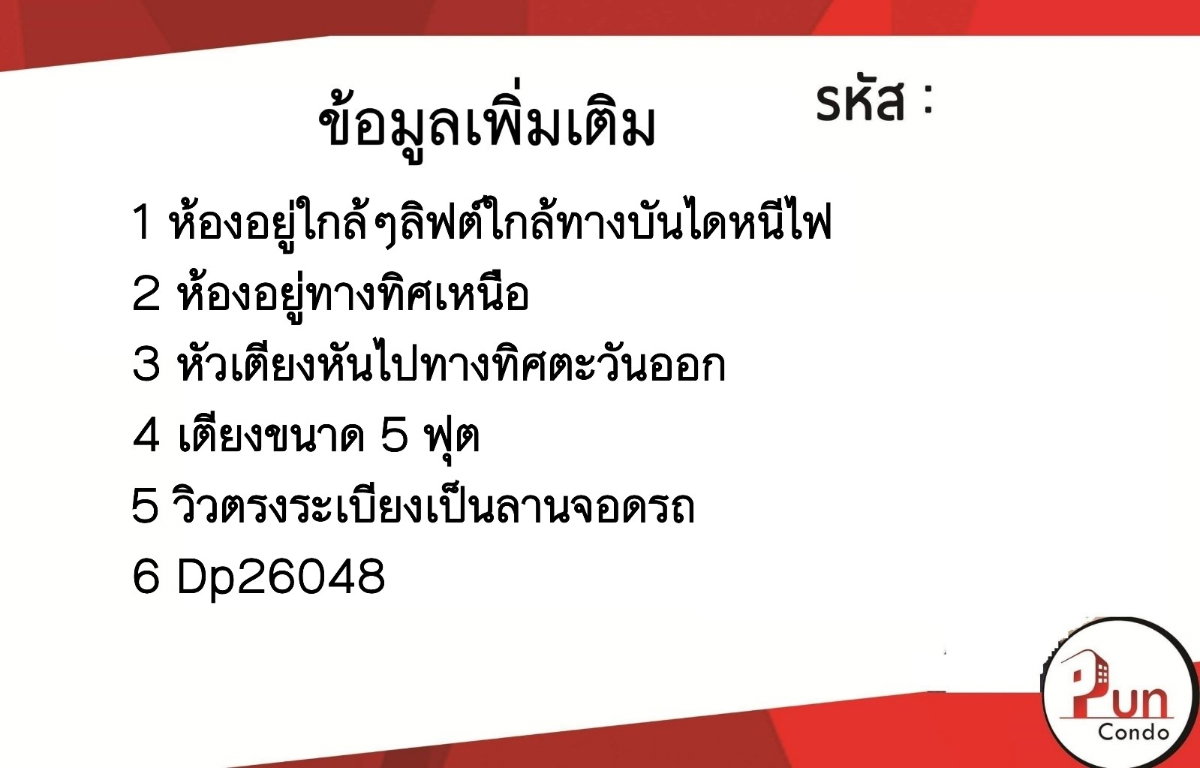 picture The Point Condo Rangsit-Klong 6 For Rent. - 9/10