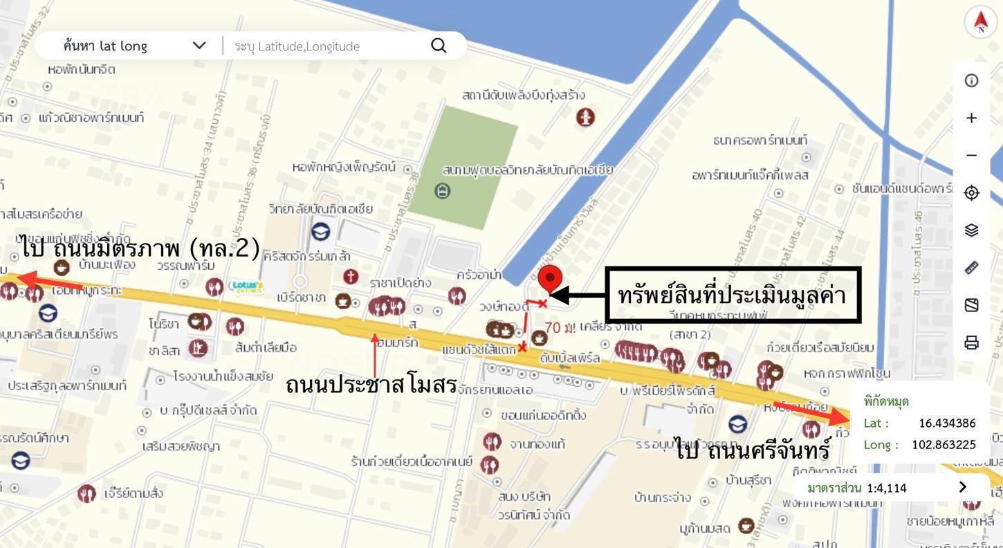 รูป บ้านเดี่ยว 74.3 ตร.วา เซ็นทาร่า วิลล์ ประชาสโมสร เมืองขอนแก่น ขอนแก่น 4.2M - รูปที่ 44/45