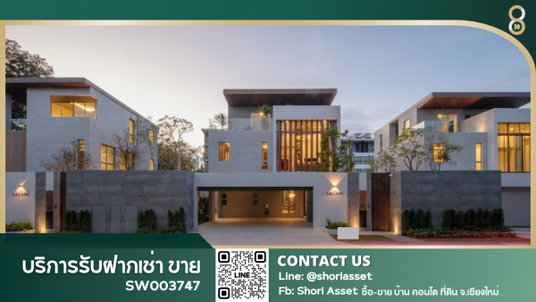 ขาย The Escape Mahidol Pool Villa พลูวิลล่าสุดหรู ทำเลมหิดล พร้อมสระว่ายน้ำส่วนตัว ตกแต่งสวยหรูพร้อมเข้าอยู่ ใกล้สนามบิน เซนทรัลแอร์พอร์ต SW003747
