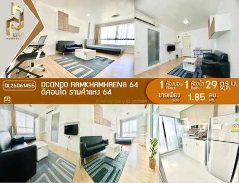 DL26061455 Condo for sale, dcondo Ramkhamhaeng 64 near -, ready to move in, call urgently 0653619502 LineID @952jdxxk