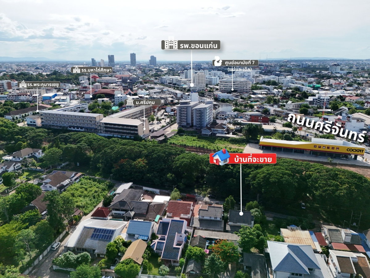 รูป บ้านเดี่ยวกลางเมืองขอนแก่น พร้อมเอกลักษณ์เหนือกาลเวลา ใกล้ รพ.ขอนแก่น - รูปที่ 2/15