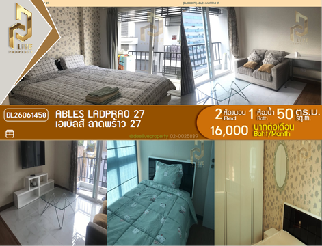 DL26061458 ให้เช่าคอนโด เอเบิลส์ ลาดพร้าว 27 (Ables Ladprao 27) ใกล้ MRT ลาดพร้าว พร้อมเข้าอยู่ โทรด่วน 0614453194 LineID @952jdxxk