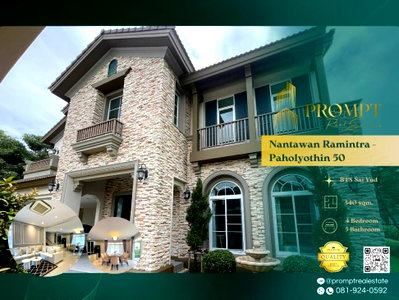 เช่าบ้านเดี่ยว บิ๊กซี ฟู๊ดเพลส สุขาภิบาล 5 : MN04735 - Nantawan Ramintra - Paholyothin 50 : BTS Sai Yud