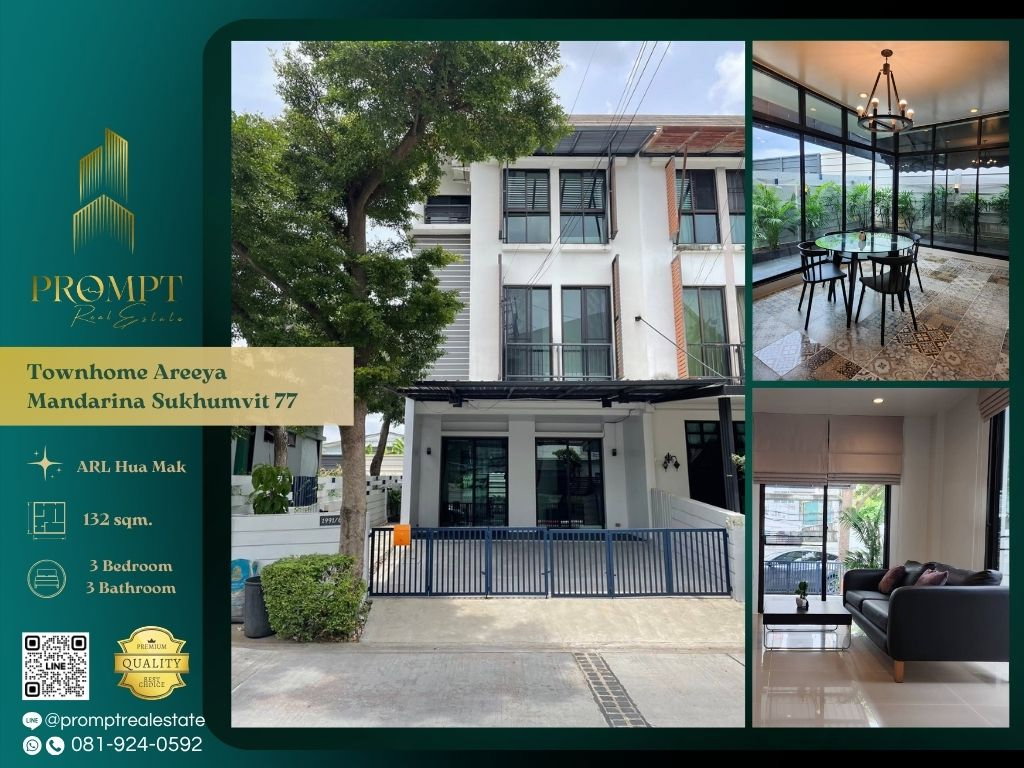 รูป ST13463 - Townhome Areeya Mandarina Sukhumvit 77 : BTS Onnut - รูปที่ 1/10