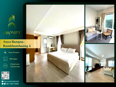 บ้านเดี่ยวให้เช่า : AB05369 - Anya Bangna - Ramkhamhaeng 2 : MegaBangna