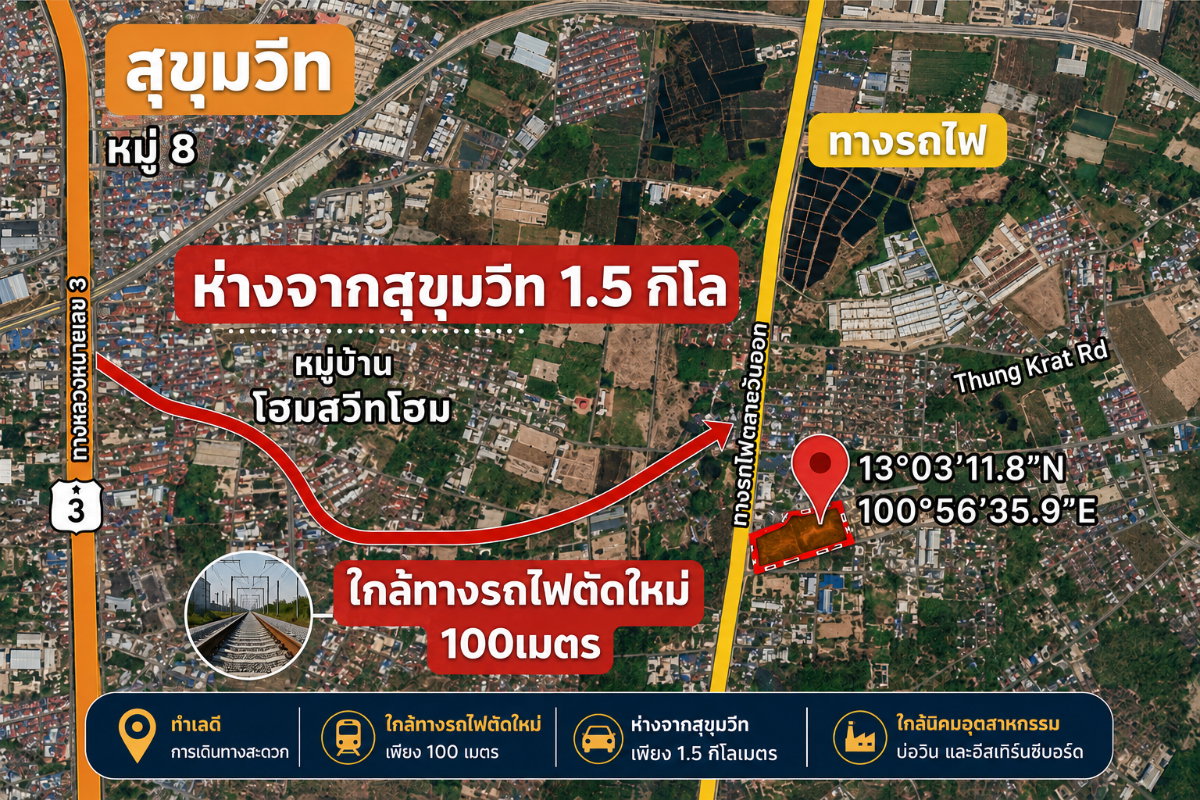 รูป ขายที่ดินทำเลศักยภาพสูง 12 ไร่ บางละมุง ใกล้ท่าเรือแหลมฉบัง - รูปที่ 2/5