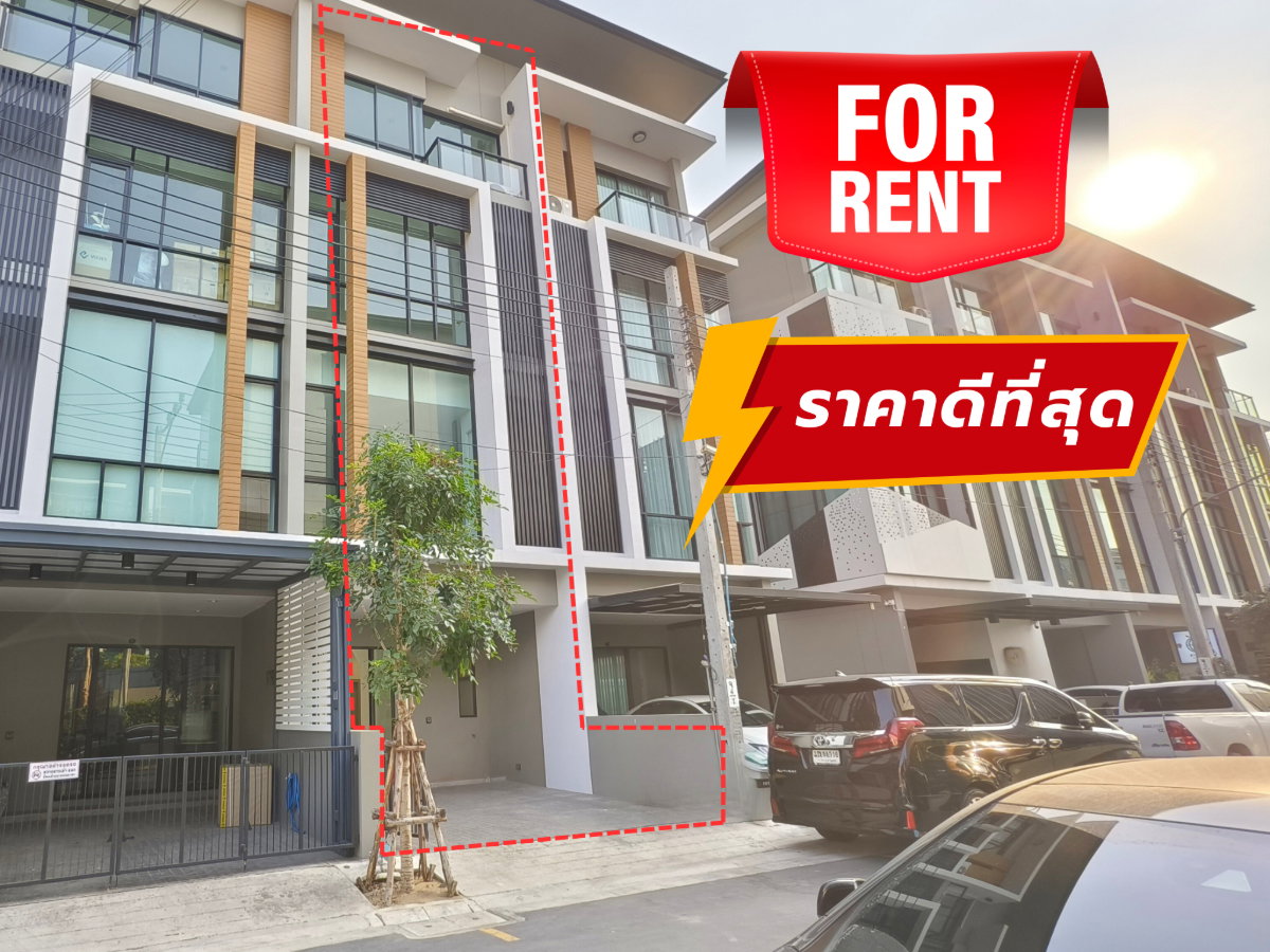 ให้เช่า โฮมออฟฟิศหรู 4 ชั้น ติดถนนนวลจันทร์ Premium Place Mix Ekamai-Ramintra หน้ากว้าง 5.5 เมตร 2 ห้องทำงานใหญ่ 3 ห้องนอน 4 ห้องน้ำ 28 ตร.ว.