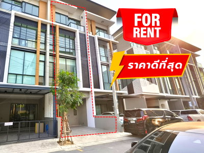 เช่าโฮมออฟฟิศ นวลจันทร์ : ให้เช่า โฮมออฟฟิศหรู 4 ชั้น ติดถนนนวลจันทร์ Premium Place Mix Ekamai-Ramintra หน้ากว้าง 5.5 เมตร 2 ห้องทำงานใหญ่ 3 ห้องนอน 4 ห้องน้ำ 28 ตร.ว. 