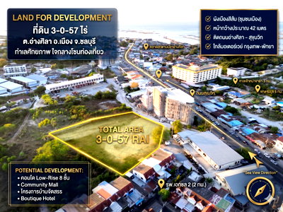 Land for sale Chonburi : Urgent sale! Prime land with sea view in Ang Sila.