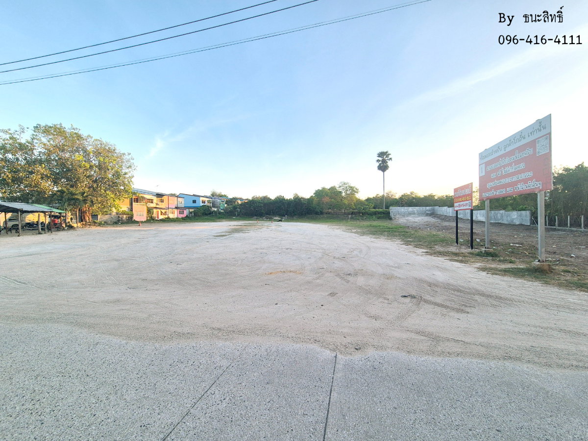 รูป ขายด่วน ที่ดินทำเลทองวิวทะเลอ่างศิลา - รูปที่ 5/9