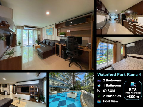 🏡 คอนโด 2 ห้องนอนขนาดกว้างขวาง วิวสระว่ายน้ำ ที่ Waterford Park Rama 4