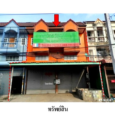 อาคารพาณิชย์ วัดเพชรวราราม : Z3A2173 ขายอาคารพานิชย์ ตำบล ในเมือง อำเภอ เมืองเพชรบูรณ์ จังหวัด เพชรบูรณ์