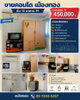listing thumbnail image 4
