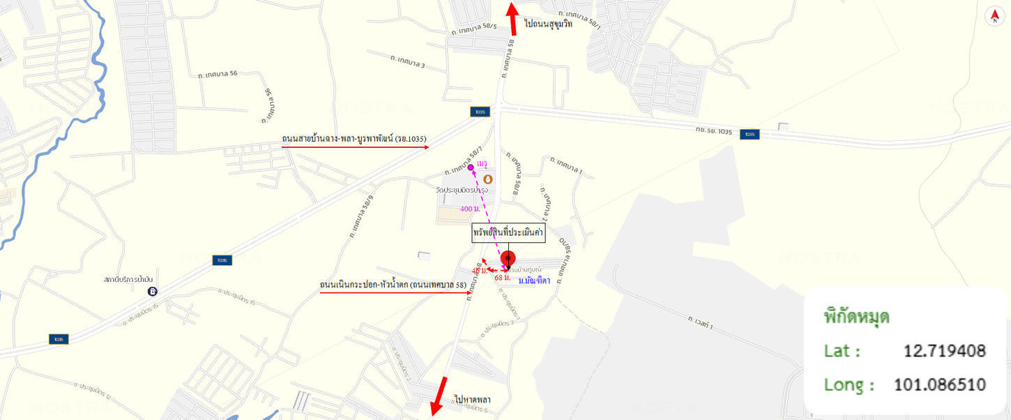 รูป บ้านเดี่ยว 46.9 ตร.วา บ้านฉาง ระยอง 1.2M - รูปที่ 30/31