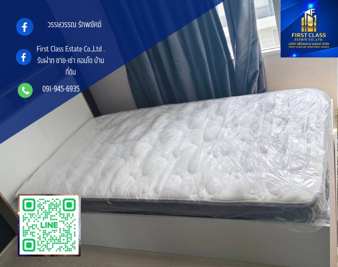 รูป ✨Plum condo extra rama2 ชั้น6 ตึกB ห้อง25 ตรม เฟอร์นิเจอร์ใหม่✨ - รูปที่ 1/7