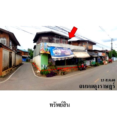 บ้านเดี่ยว เพชรบูรณ์ : ZHL0535 ขายบ้านเดี่ยว ตำบล หล่มสัก อำเภอ หล่มสัก จังหวัด เพชรบูรณ์