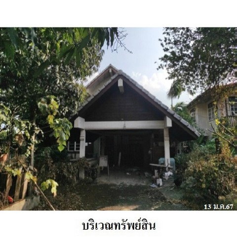 รูป Z3A1982 ขายบ้านเดี่ยว ตำบล ในเมือง อำเภอ เมืองเพชรบูรณ์ จังหวัด เพชรบูรณ์ - รูปที่ 3/8
