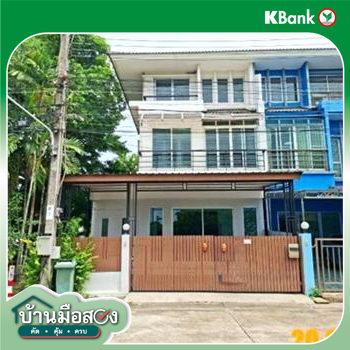 รูป ทาวน์เฮ้าส์ 32.8 ตร.วา วิสต้า อเวนิว เพชรเกษม 81 เขตหนองแขม กรุงเทพมหานคร 3.9M - รูปที่ 43/45