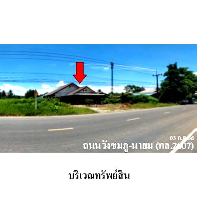 บ้านเดี่ยว เมืองเพชรบูรณ์ เพชรบูรณ์ : ZHL0350 ขายบ้านเดี่ยว ตำบล นายม อำเภอ เมืองเพชรบูรณ์ จังหวัด เพชรบูรณ์