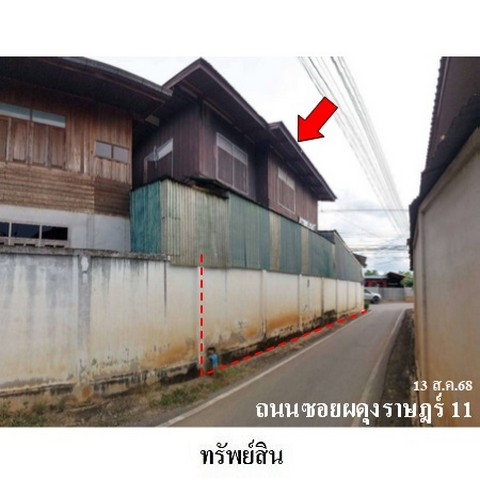 รูป ZHL0535 ขายบ้านเดี่ยว ตำบล หล่มสัก อำเภอ หล่มสัก จังหวัด เพชรบูรณ์ - รูปที่ 4/8