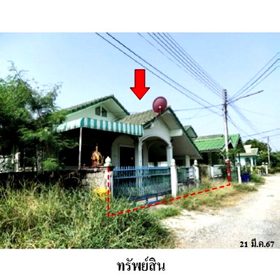 บ้านเดี่ยว เมืองเพชรบูรณ์ เพชรบูรณ์ : ZHL0021 ขายบ้านเดี่ยว โครงการ ซิตี้โฮม ตำบล นางั่ว อำเภอ เมืองเพชรบูรณ์ จังหวัด เพชรบูรณ์
