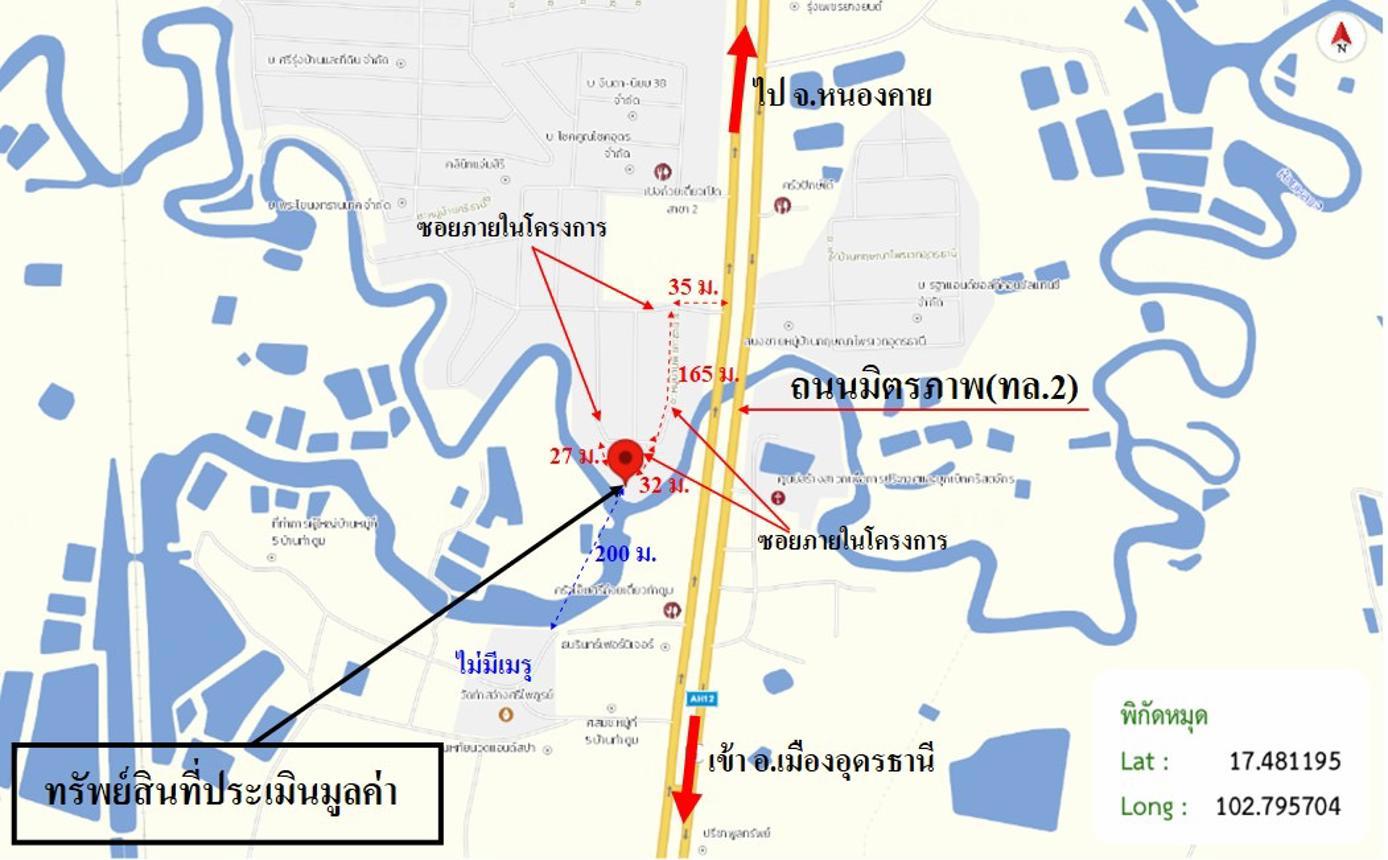 รูป บ้านเดี่ยว 98 ตร.วา พี.เค.ธานี 4 เมืองอุดรธานี อุดรธานี 2.8M - รูปที่ 45/45