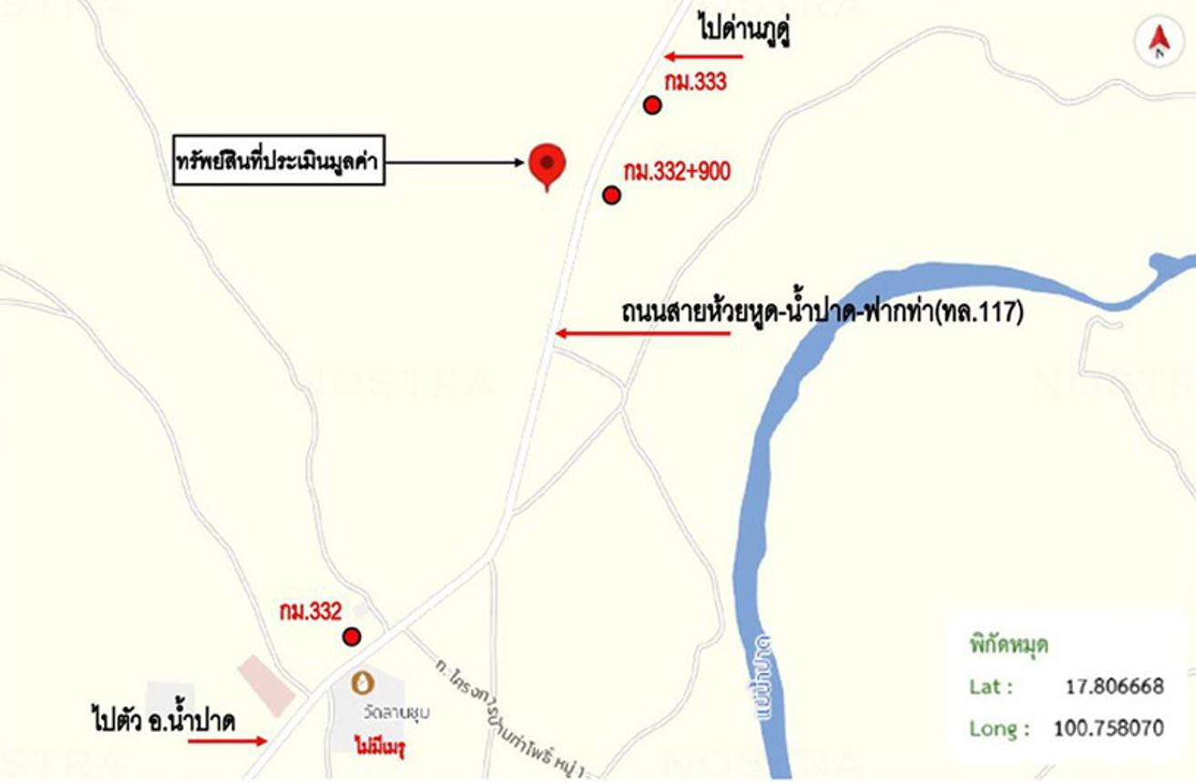 รูป อาคารโรงงาน 2248 ตร.วา น้ำปาด อุตรดิตถ์ 17.4M - รูปที่ 44/45