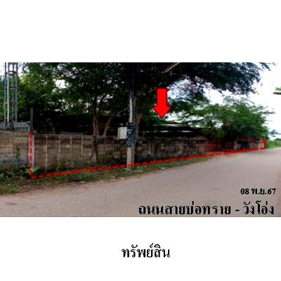 ขายโรงงาน : ZBL0069 ขายโกดัง ตำบล ทับคล้อ อำเภอ ทับคล้อ จังหวัด พิจิตร