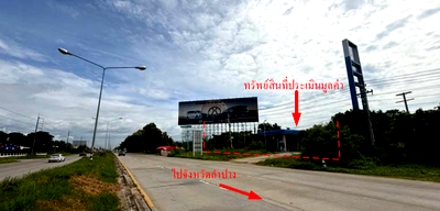 Land for sale Chiang Mai : LAND 1598.6 Sq.w. Saraphi Chiang Mai for 46.6M