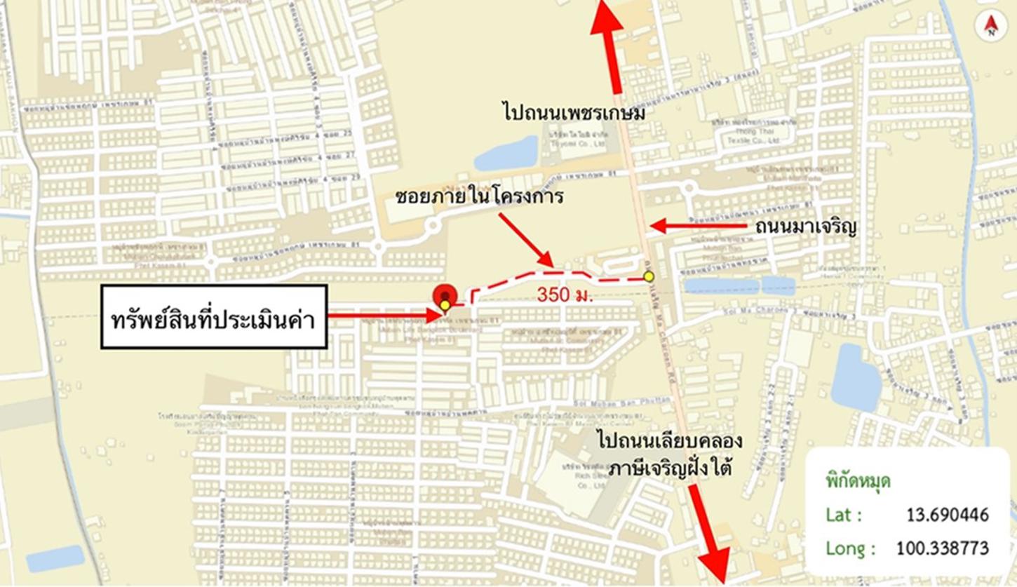 รูป ทาวน์เฮ้าส์ 32.8 ตร.วา วิสต้า อเวนิว เพชรเกษม 81 เขตหนองแขม กรุงเทพมหานคร 3.9M - รูปที่ 45/45