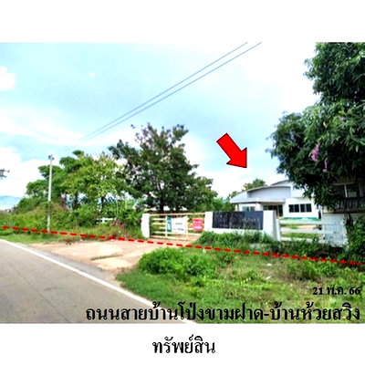 ขายโรงงาน : Z8Z5325 ขายโกดัง ตำบล บ้านกลาง อำเภอ หล่มสัก จังหวัด เพชรบูรณ์