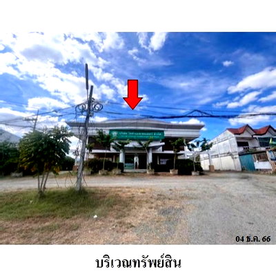 สำนักงาน เมืองเพชรบูรณ์ เพชรบูรณ์ : ZBL0016 ขายสำนักงาน ตำบล นางั่ว อำเภอ เมืองเพชรบูรณ์ จังหวัด เพชรบูรณ์