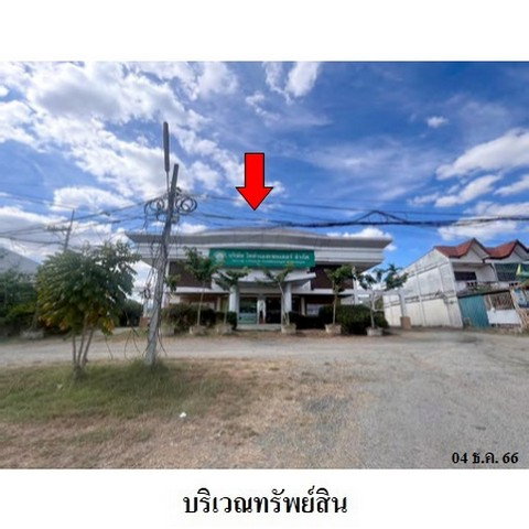 รูป ZBL0016 ขายสำนักงาน ตำบล นางั่ว อำเภอ เมืองเพชรบูรณ์ จังหวัด เพชรบูรณ์ - รูปที่ 1/8