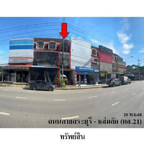 รูป ZSL0137 ขายอาคารพานิชย์ ตำบล ในเมือง อำเภอ เมืองเพชรบูรณ์ จังหวัด เพชรบูรณ์ - รูปที่ 3/8
