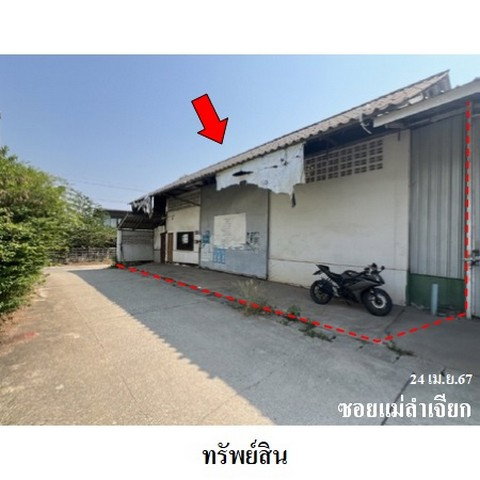 รูป ZBL0017 ขายโกดัง ตำบล หัวรอ อำเภอ เมืองพิษณุโลก จังหวัด พิษณุโลก - รูปที่ 2/8