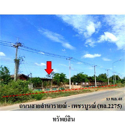 ขายโรงงาน : Z3A1957 ขายโกดัง ตำบล นาสนุ่น อำเภอ ศรีเทพ จังหวัด เพชรบูรณ์