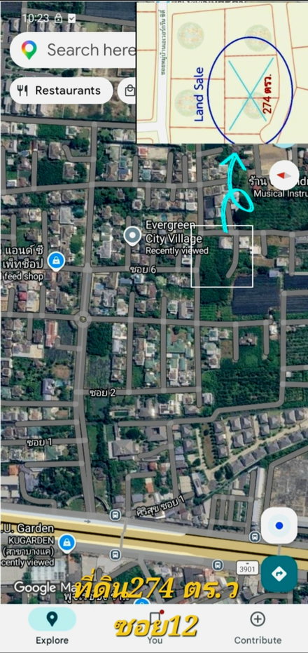 รูป **ยินดีรับนายหน้า**ที่ดิน 274 ตร.ว โครงการ เอเวอร์กรีน ซิตี้ ใกล้รถไฟฟ้าMRTหลักสอง เดอะมอลล์บางแค - รูปที่ 2/7