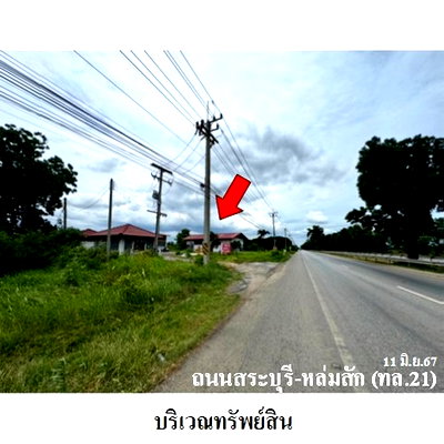 ขายโรงงาน : Z3A1616 ขายโกดัง ตำบล พุขาม อำเภอ วิเชียรบุรี จังหวัด เพชรบูรณ์