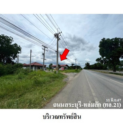 รูป Z3A1616 ขายโกดัง ตำบล พุขาม อำเภอ วิเชียรบุรี จังหวัด เพชรบูรณ์ - รูปที่ 1/8