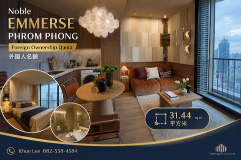  Prime Location in the EM District! Brand-new Noble Emmerse Phrom Phong – Foreign Ownership Quota Available! | #TPI-3209